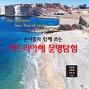 문명중학교 이미지