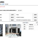 해링턴플레이스아파트 이미지