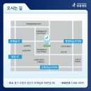 척추파트너즈