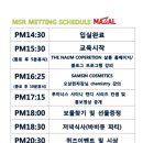 삼신케미칼 이미지