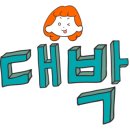 지웰셀프빨래방 이미지