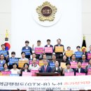 인천시의회 이미지