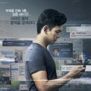부성애와 모성애의 충돌, 디지털시대 참신한 스릴러/영화 서치. 이미지