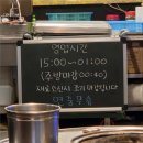 더컴퓨터 서비스 신림지점 | 🔥 신림 닭발 맛집, 불향 제대로 느끼고 온 후기 [불타는 꼬꼬발 본점]