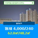 상가부동산공인중개사사무소 이미지