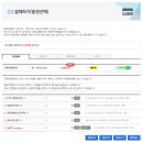 케이티엑스(KTX)PC 이미지