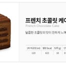 요거프레소 역곡북부점 이미지