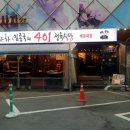 하하고기 이미지