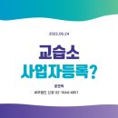 세무법인신화 이미지