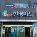 지에스25대흘중산간