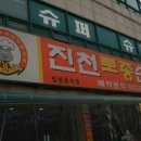 서구 순대국집 이미지