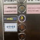 미소담은안과의원 이미지