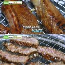 정석갈비 이미지