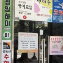 아이룸뷰티 | 용봉동 속눈썹 펌 잘하는곳 모노아이룸 속눈썹펌 후기