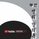 명리2길 이미지