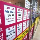 수정공인중개사사무소 네이버블로그