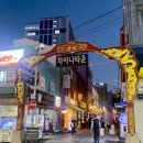 초량십장생 - 남선 이미지