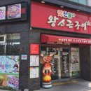 양덕 맛찬들왕소금구이 이미지