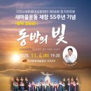 동방마을회관 이미지