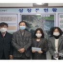 삼척세무서태백지서 이미지