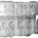 번성 | 지손支孫은 번성할 수 없는 조선후기