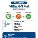 파주인력 이미지