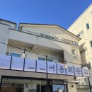 어촌회관 이미지