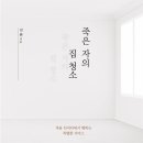 김*완 - 미추홀구 주안로 167 | 김*완