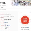 성해 주식회사