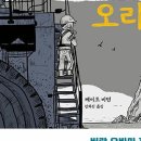 돈이랑오리 이미지