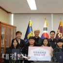 학천초등학교 이미지