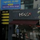 율량점미소야 이미지