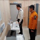 송촌119안전센터 이미지