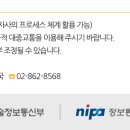 대전프로세스