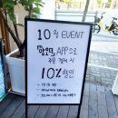 브런치카페르호 용인점