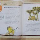 교과서에 8개 작품 실린 윤수천 아동문학가를 만나다 이미지
