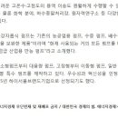 일성에너지㈜ 이미지