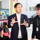 유성주유소 - 북구 산업로 1433 | 유성주유소