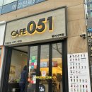 051카페 | [범어사역 카페] 051커피 범어사역점 내돈내산 후기 ☕ 매일 가는 이유 &amp; 디카페인 추천 (포장 주의!)
