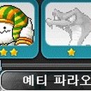 파라오PC방 이미지