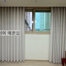 창너머예쁜집 이미지
