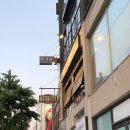 가소이태원점 이미지