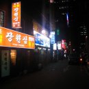 경원빌딩 이미지