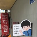 포항 까멜리아@ 구룡포 일본인 가옥거리 카페 추천🌺
