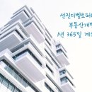 주식회사 모토 이미지