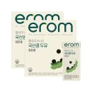 이롬