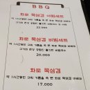 도깨비통닭 - 수원시 권선구 구운로86번길 2 | 도깨비통닭