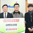 송현엔지니어링 - 예산군 아리랑로 236 | 송현엔지니어링