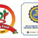 깡우동인천 이미지