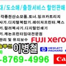 디지탈전산사무기 이미지